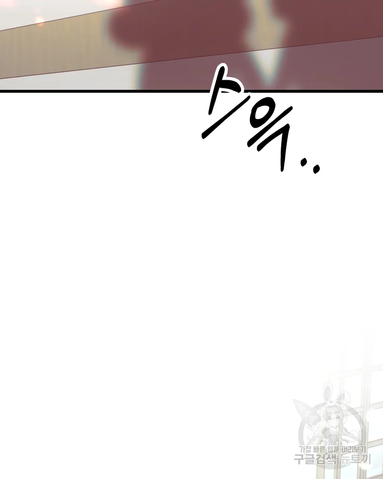 왕관 없는 여왕 2화 84