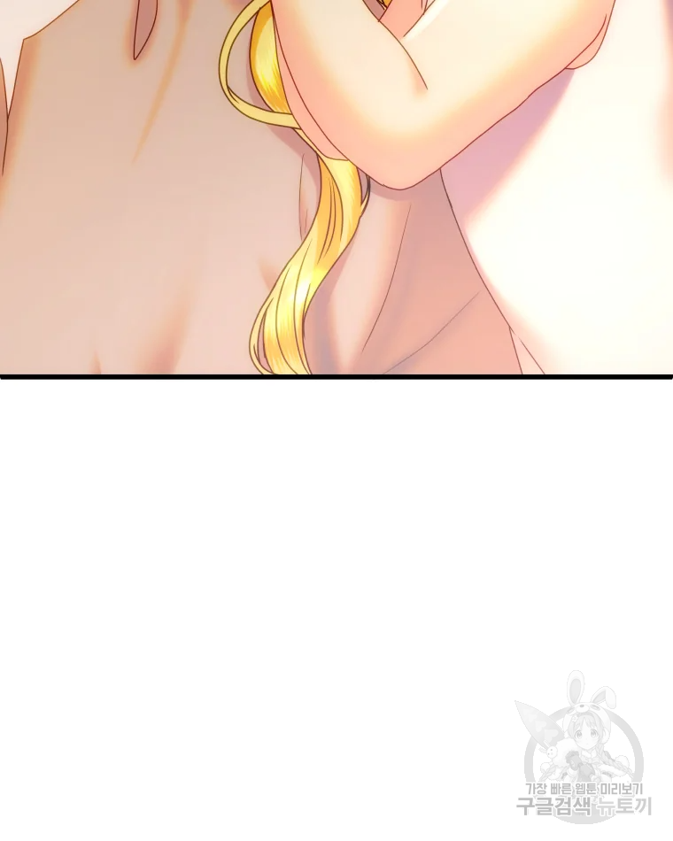 왕관 없는 여왕 2화 118