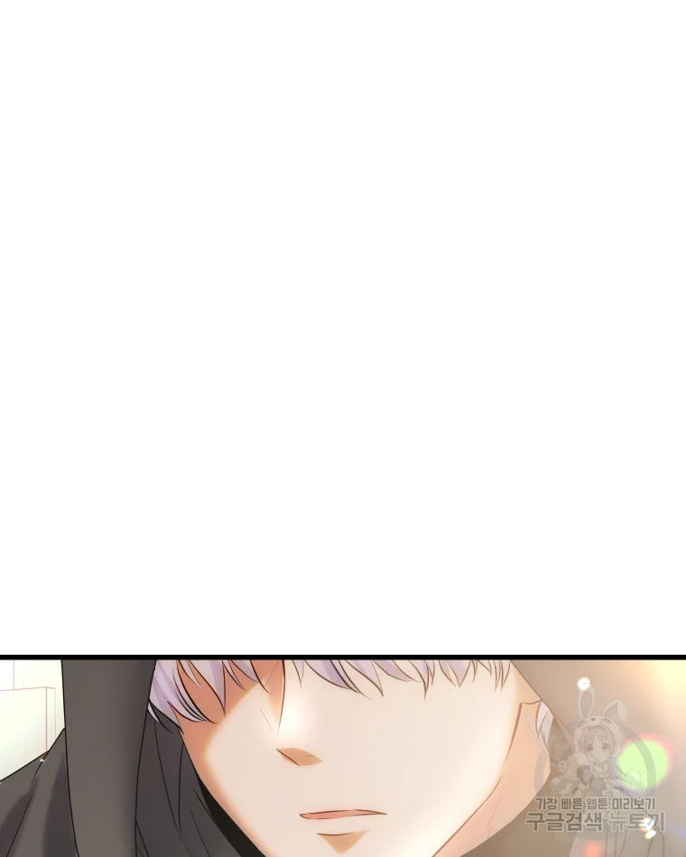 왕관 없는 여왕 2화 141