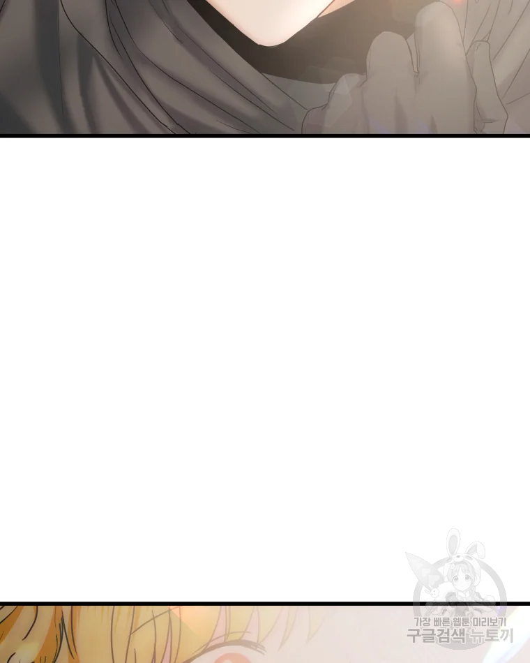 왕관 없는 여왕 2화 142