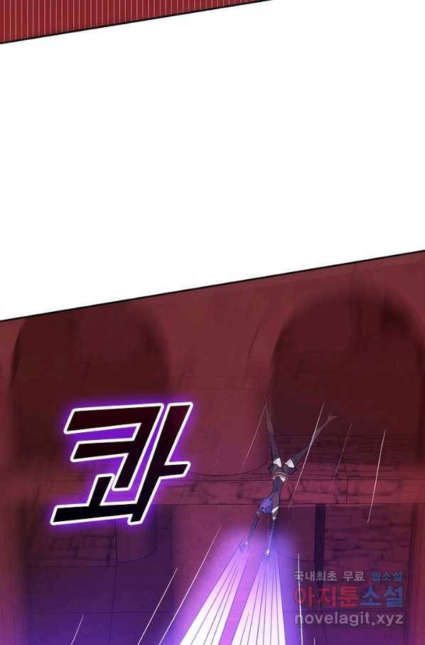 보스몹은 죽을수록 강해진다 199화 2