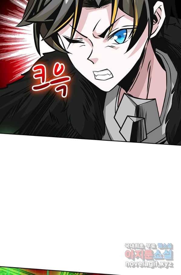보스몹은 죽을수록 강해진다 199화 38
