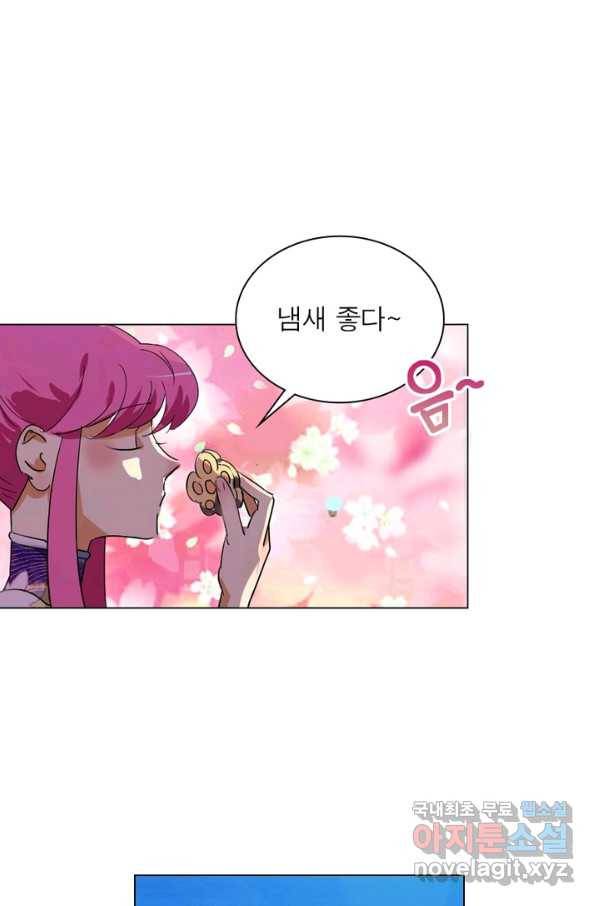 한기담 157화 11