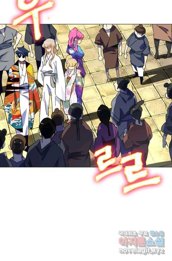 한기담 157화 15
