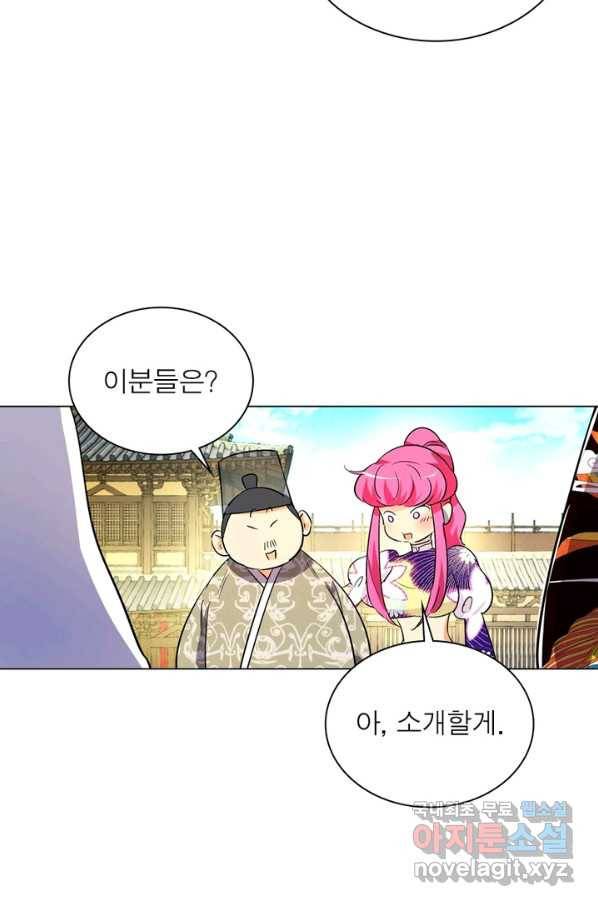 한기담 157화 29