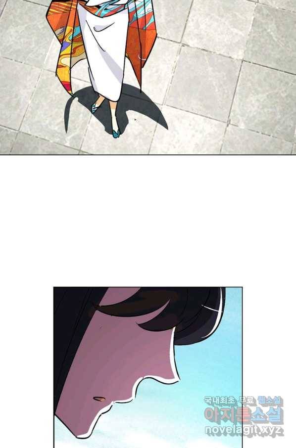 한기담 157화 45