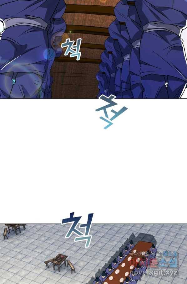 한기담 157화 52