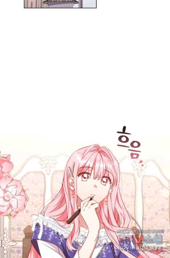 이혼당했지만 재벌입니다 40화 2