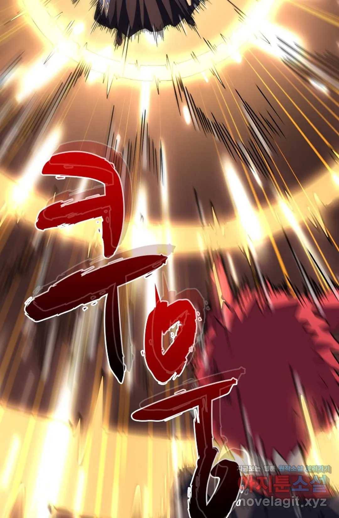 마황의 귀환 246화 88