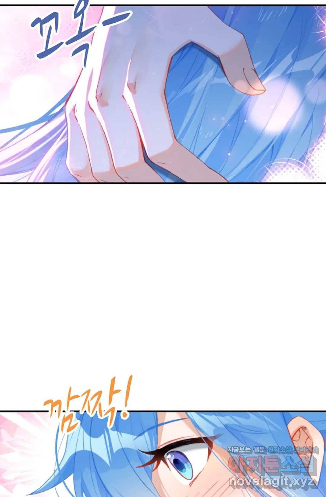엘피스 전기:더 라스트 269화 14