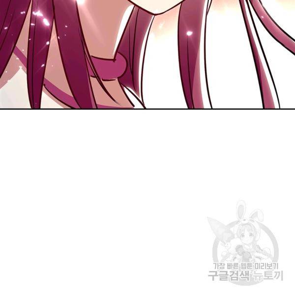 만계선왕 45화 8