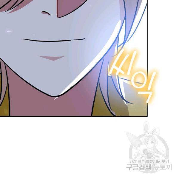 만계선왕 45화 22