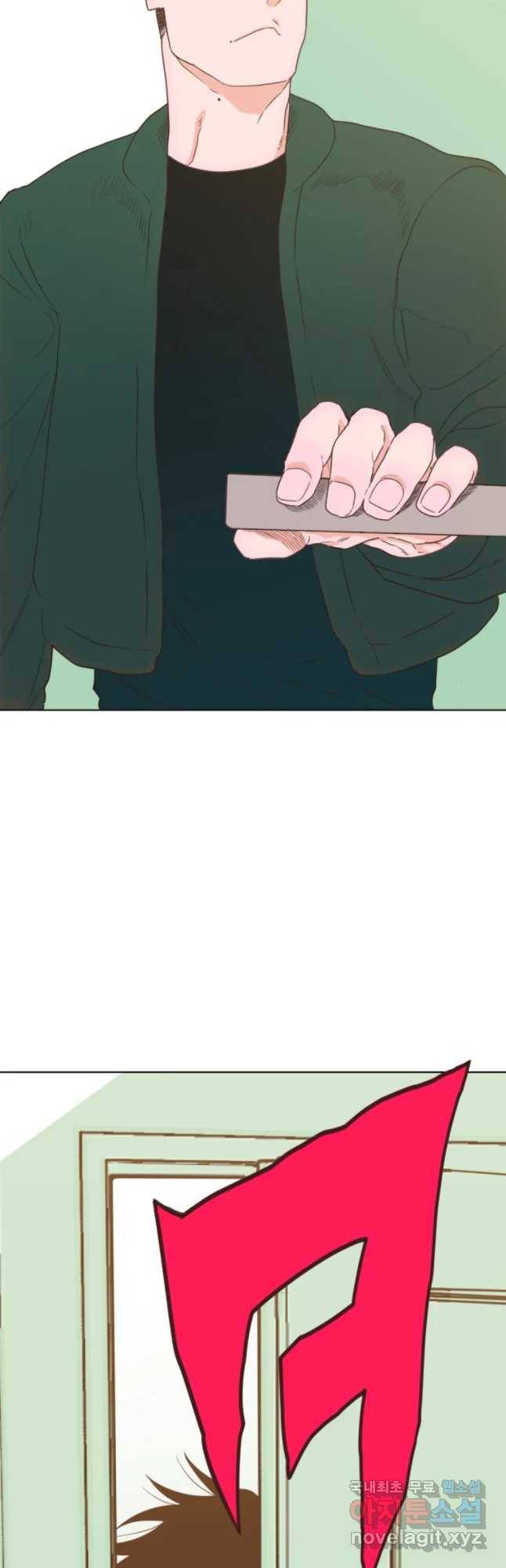 짝과 적 1화 기레기 주제에 파지직 17