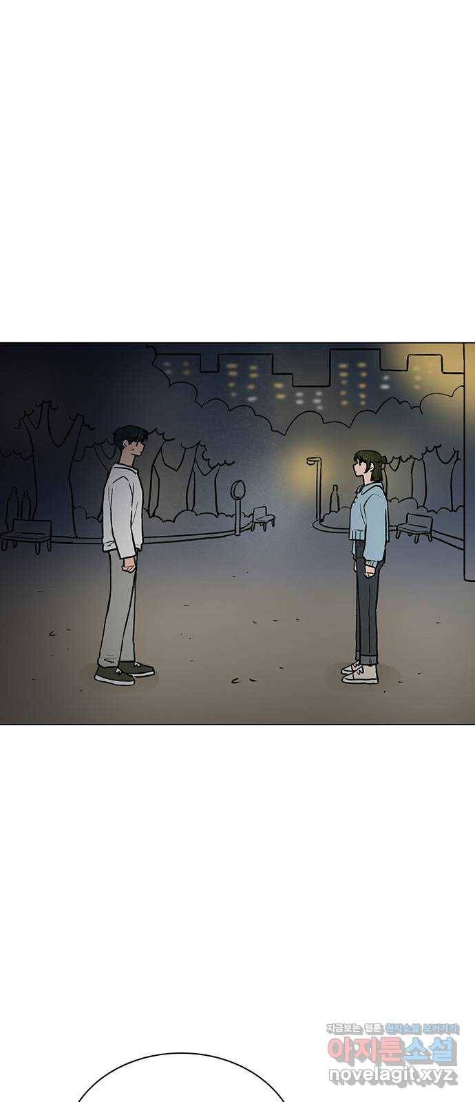 짝사랑의 유서 37화 1