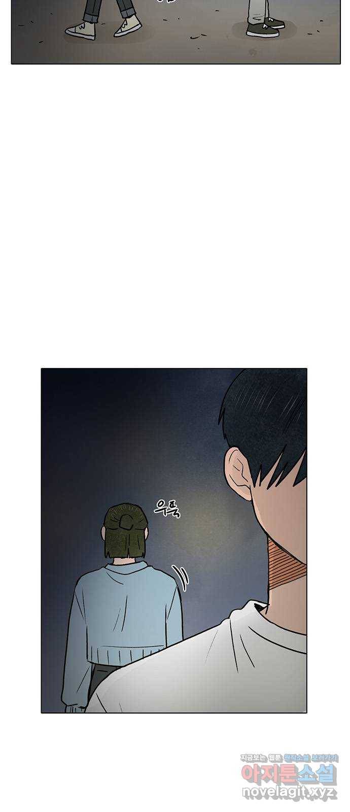 짝사랑의 유서 37화 7