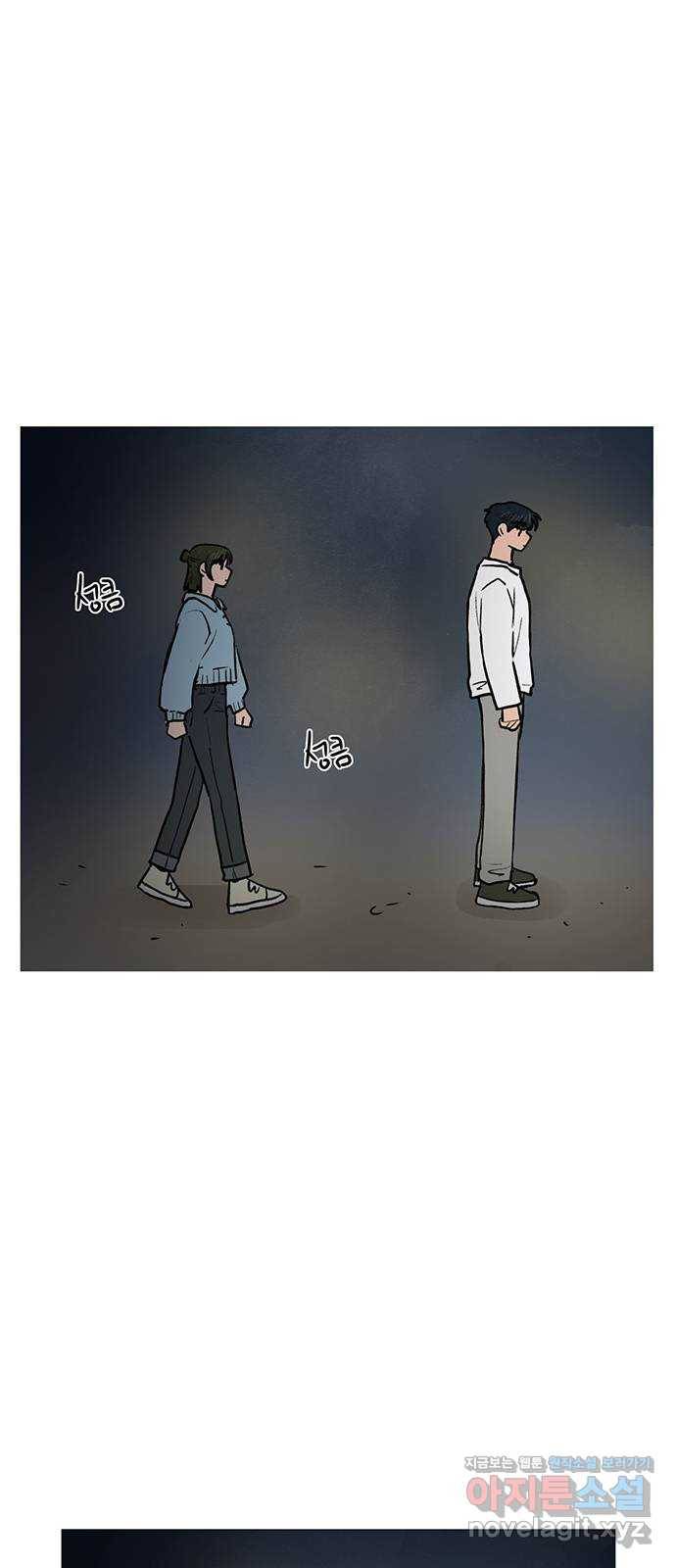 짝사랑의 유서 37화 9