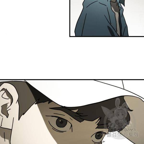 어느날 갑자기 서울은 40화 136