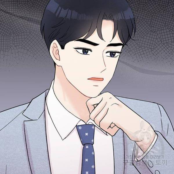 보스의 노골적 취향 29화 15