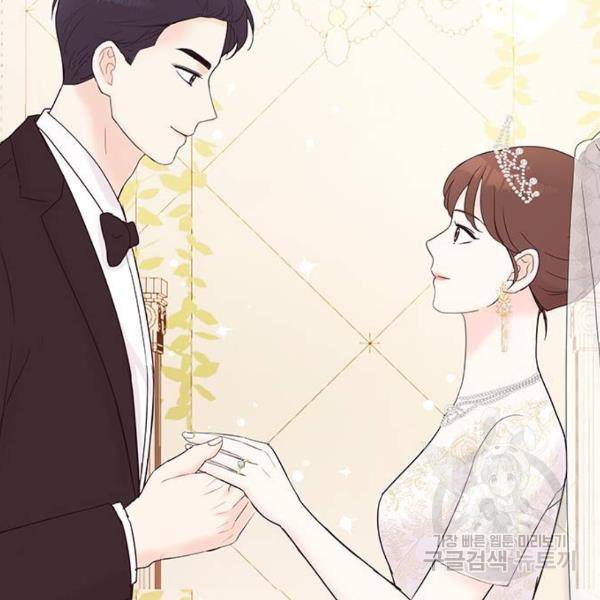 보스의 노골적 취향 29화 26