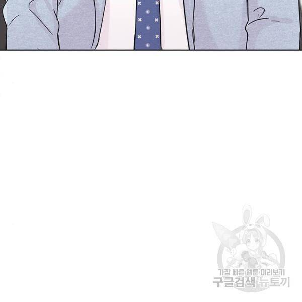 보스의 노골적 취향 29화 34