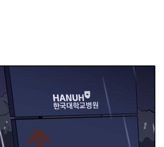 수희0(tngmlek0) 40화 1