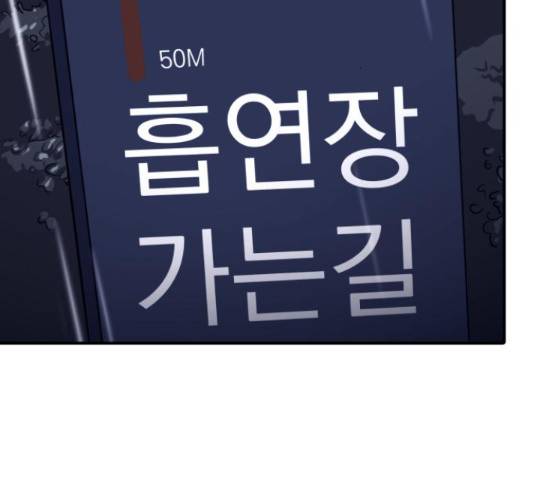 수희0(tngmlek0) 40화 2