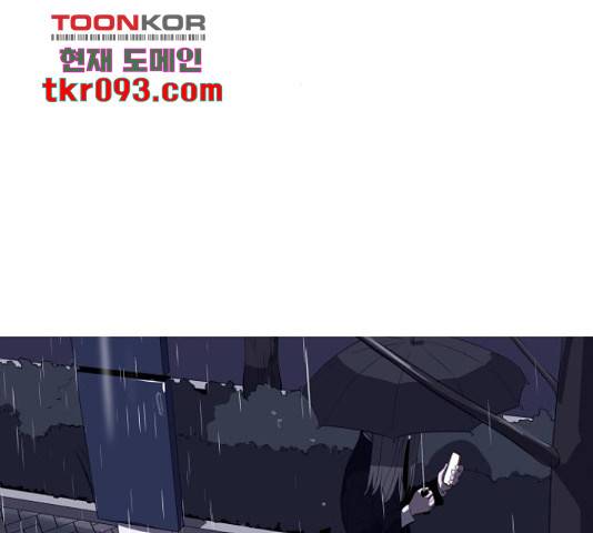 수희0(tngmlek0) 40화 3