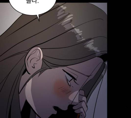 수희0(tngmlek0) 40화 11