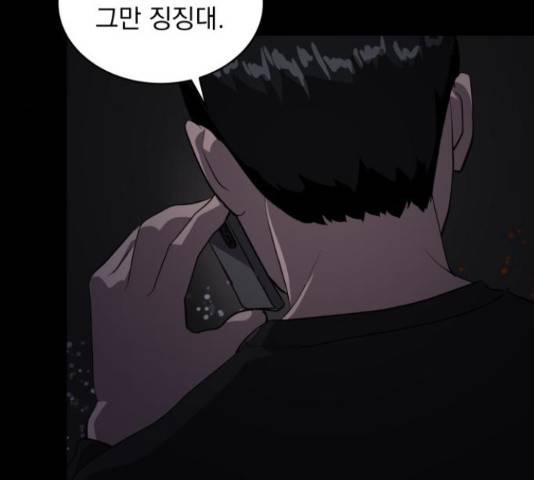 수희0(tngmlek0) 40화 13