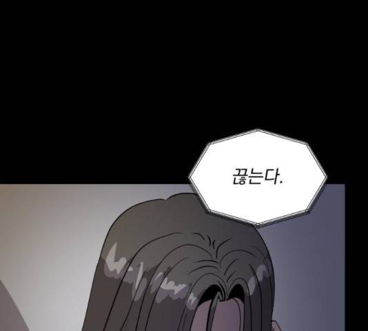수희0(tngmlek0) 40화 15