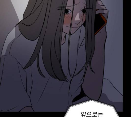 수희0(tngmlek0) 40화 16