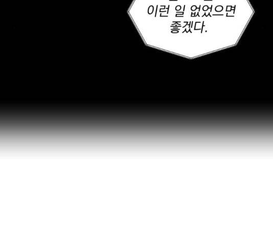 수희0(tngmlek0) 40화 17