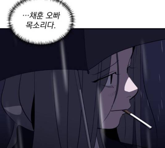 수희0(tngmlek0) 40화 21