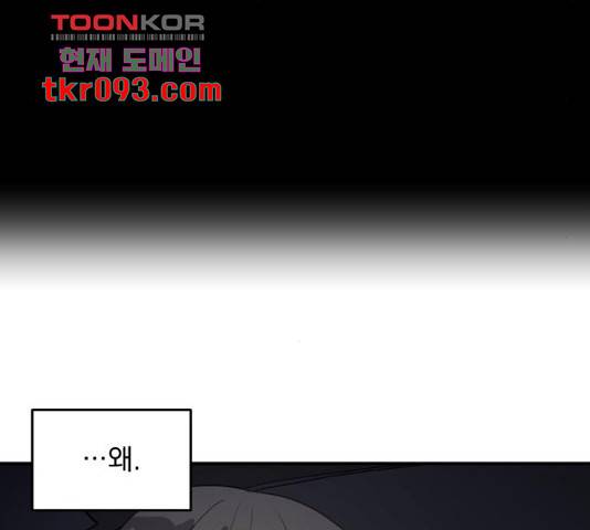 수희0(tngmlek0) 40화 40