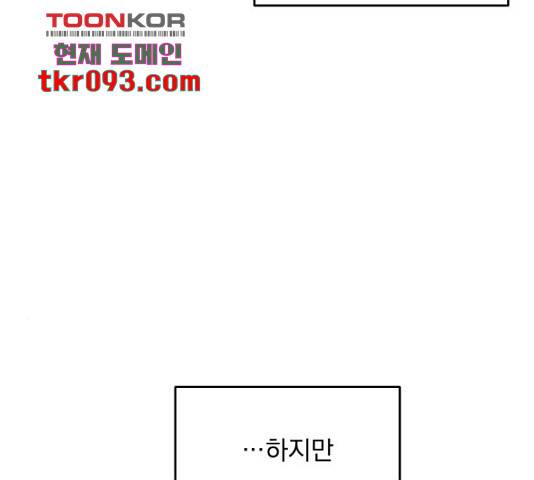 수희0(tngmlek0) 40화 42