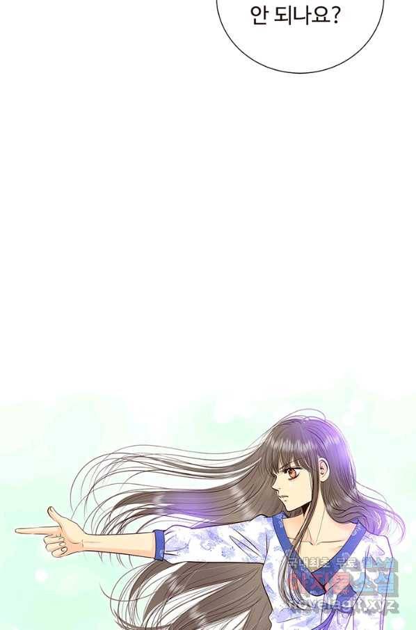 궁 [컬러판] 100화 2