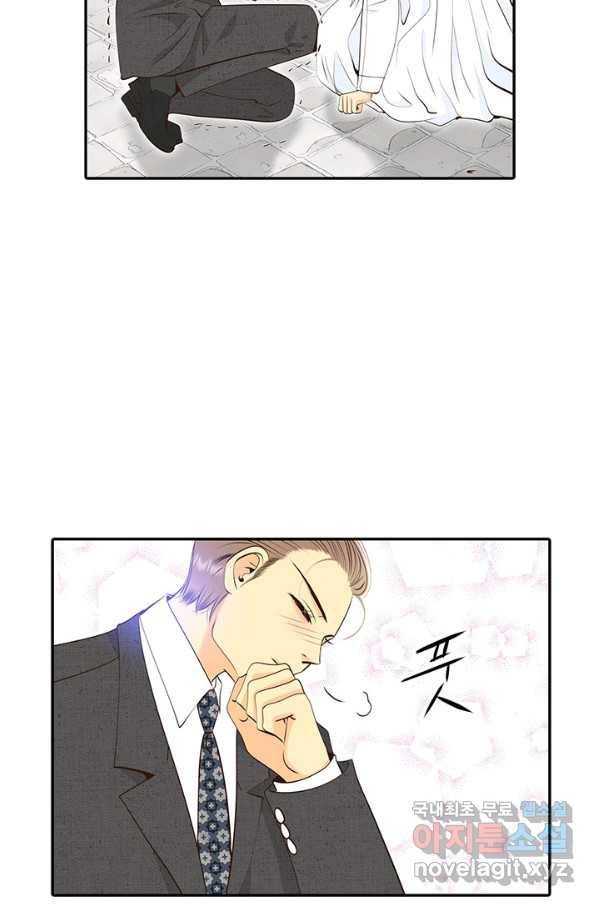 궁 [컬러판] 100화 12