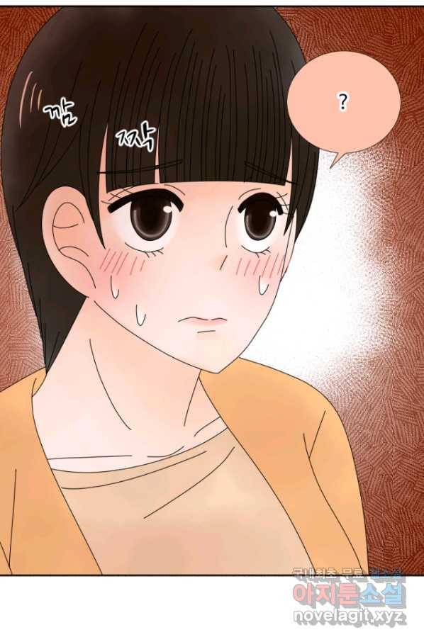오늘 밤 어때? 110번째 밤... 설마 틀킬 줄이야 2