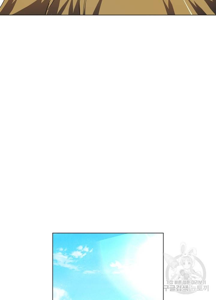 한기담 160화 60