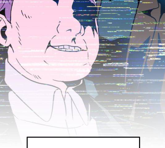 왕따협상 80화 12