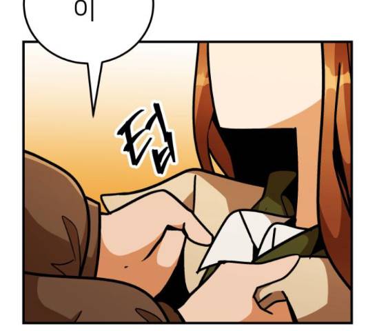 왕따협상 80화 38
