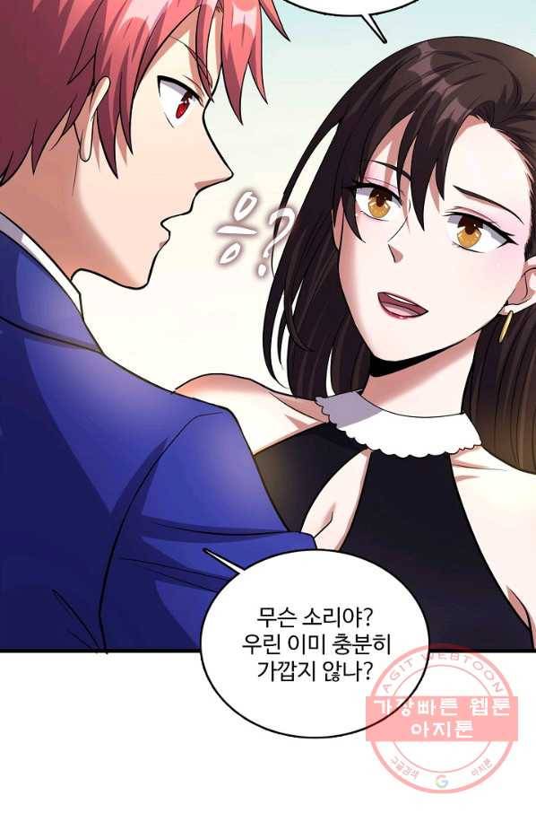 현질해서 최강으로 레벨업 147화 10