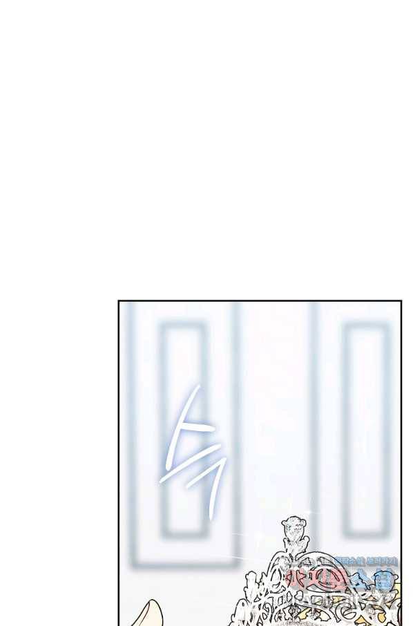 나는 이 집 아이 150화 마침 1