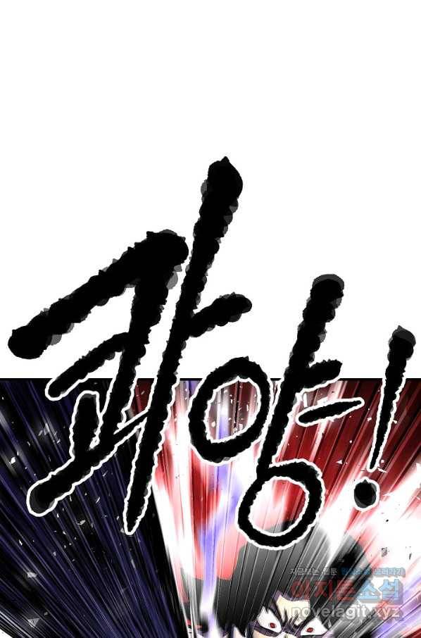 천마,리치왕의 무림을 부수다 60화 34