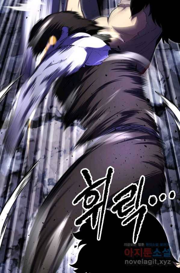 천마,리치왕의 무림을 부수다 60화 43