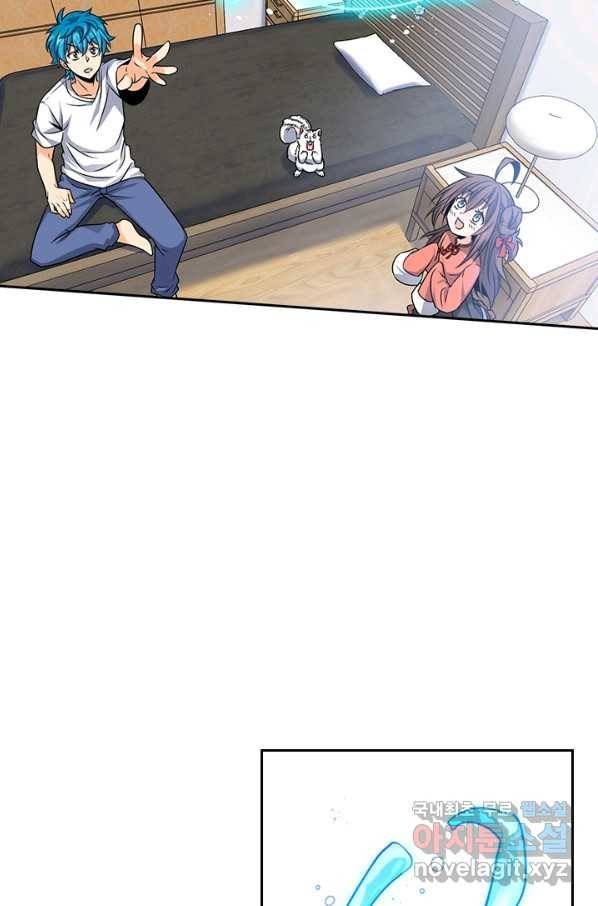 악역 플레이어는 강해지고 싶다 96화 10