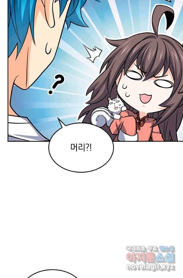 악역 플레이어는 강해지고 싶다 96화 19