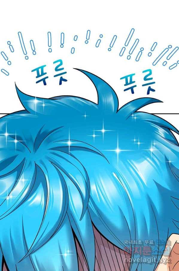 악역 플레이어는 강해지고 싶다 96화 25