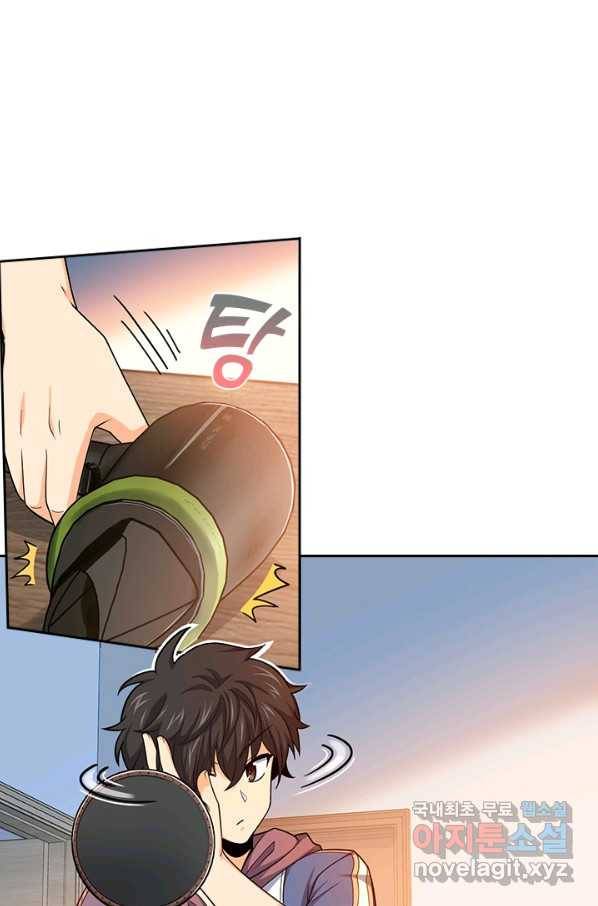 악역 플레이어는 강해지고 싶다 96화 32
