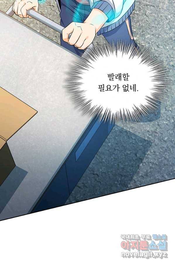 악역 플레이어는 강해지고 싶다 96화 40